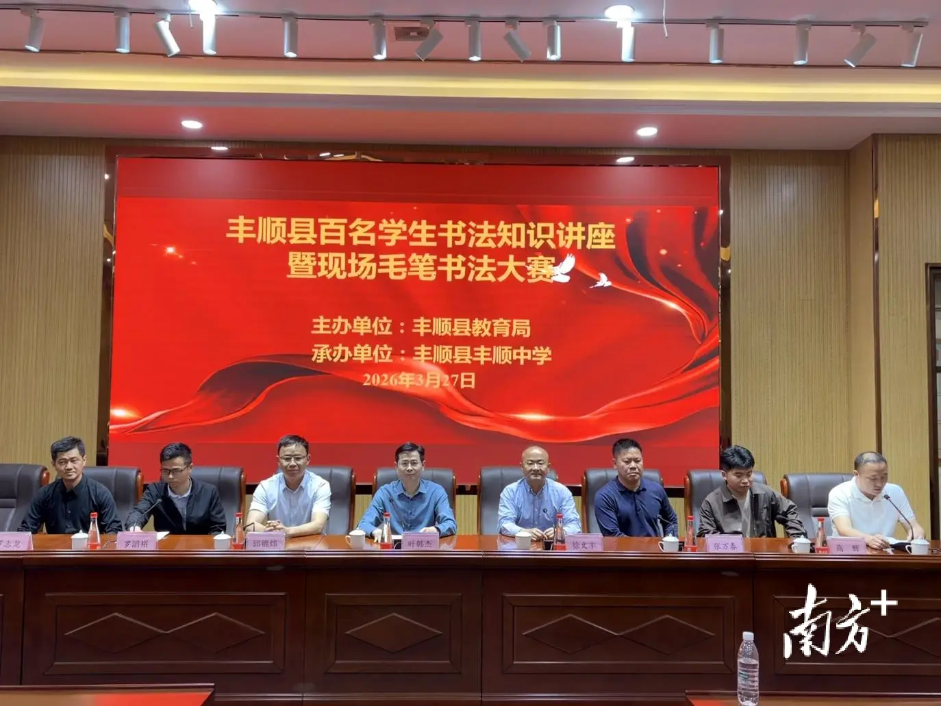 豐順縣百名學生現場軟筆書法比賽在豐順中學舉辦