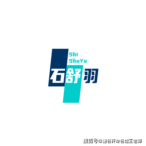 寶寶起名案例彙總 寶寶起名線上起名-寶寶起名字大全