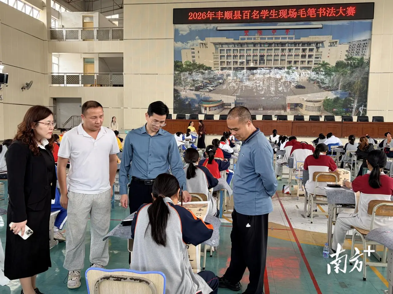 豐順縣百名學生現場軟筆書法比賽在豐順中學舉辦