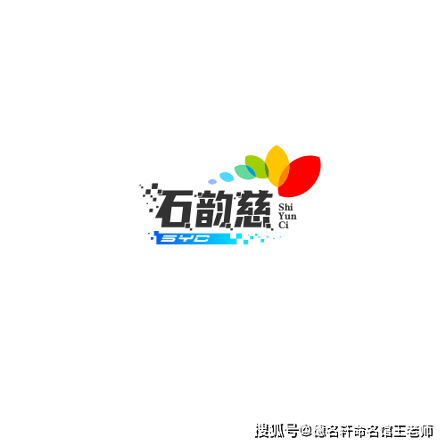 寶寶起名案例彙總 寶寶起名線上起名-寶寶起名字大全