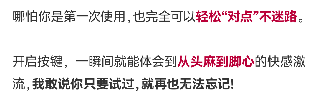 高潮到底什麼感覺？真實記錄多位女性的自述