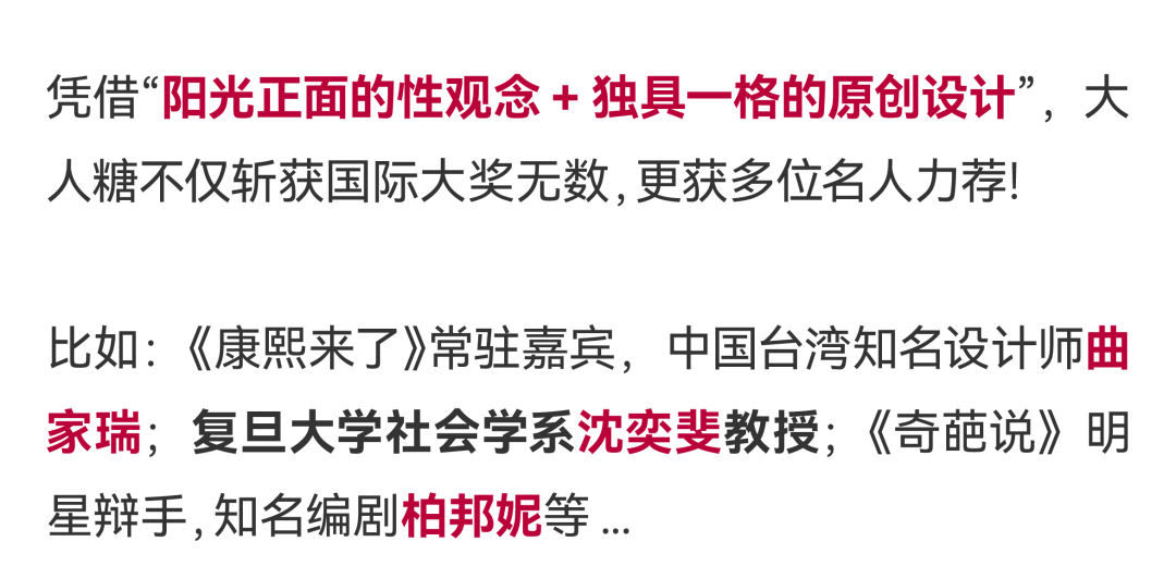 高潮到底什麼感覺？真實記錄多位女性的自述