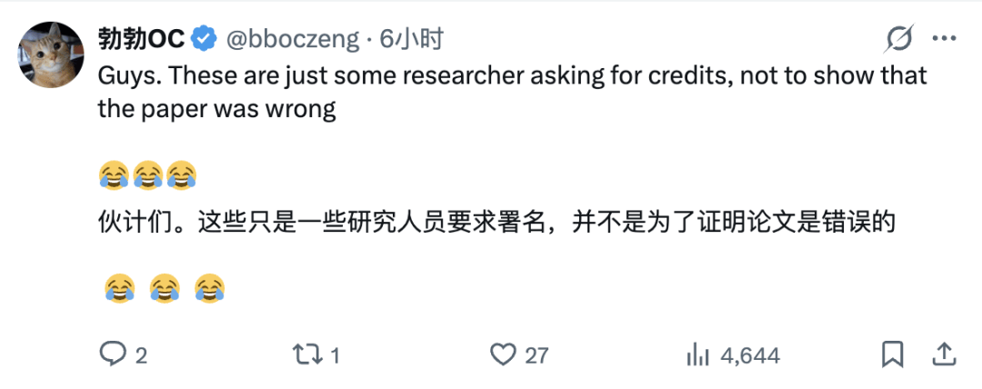 剛引發儲存股暴跌就塌房？Google 刷屏 AI 論文遭指控學術不端