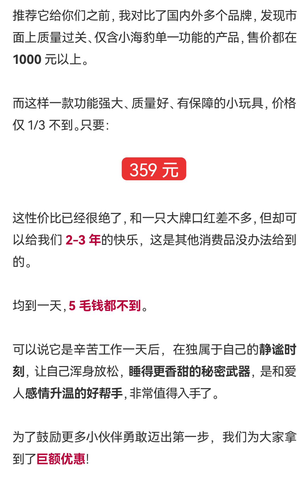高潮到底什麼感覺？真實記錄多位女性的自述