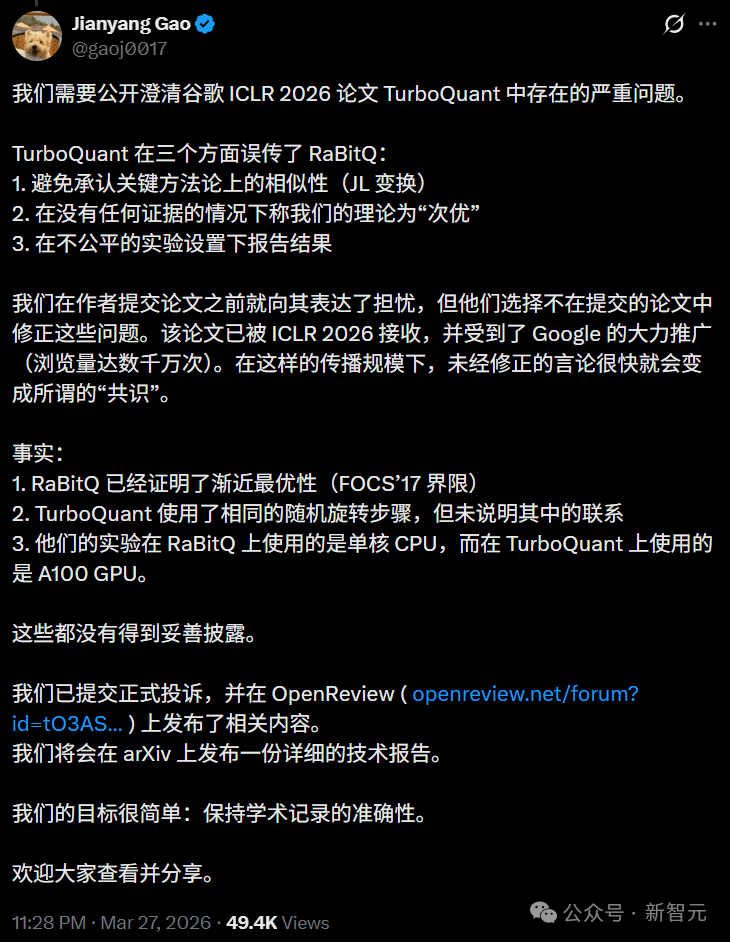 谷歌幹崩記憶體股論文被曝抄襲，華人學者血淚控訴