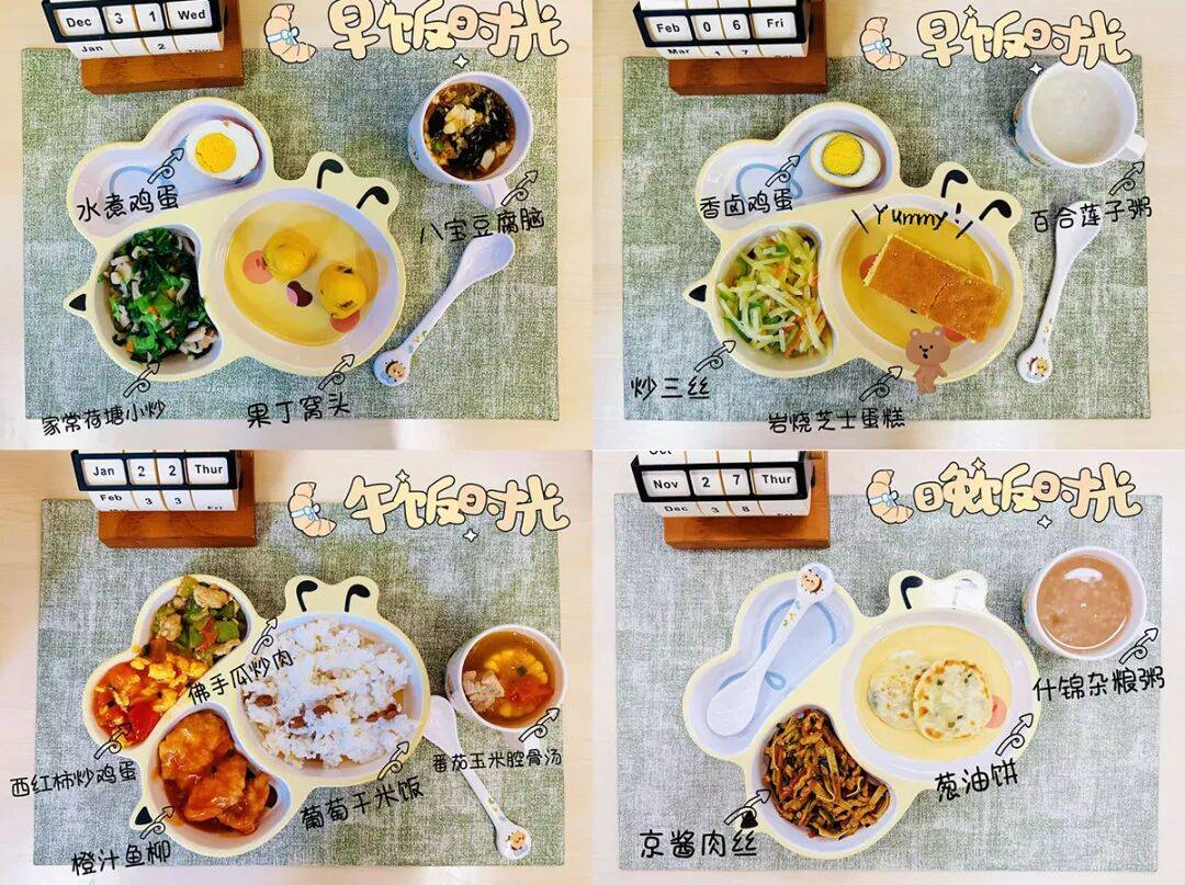 全球最幸福國家芬蘭，為什麼教育也是第一？女兒在海淀“芬蘭幼兒園”揭秘…