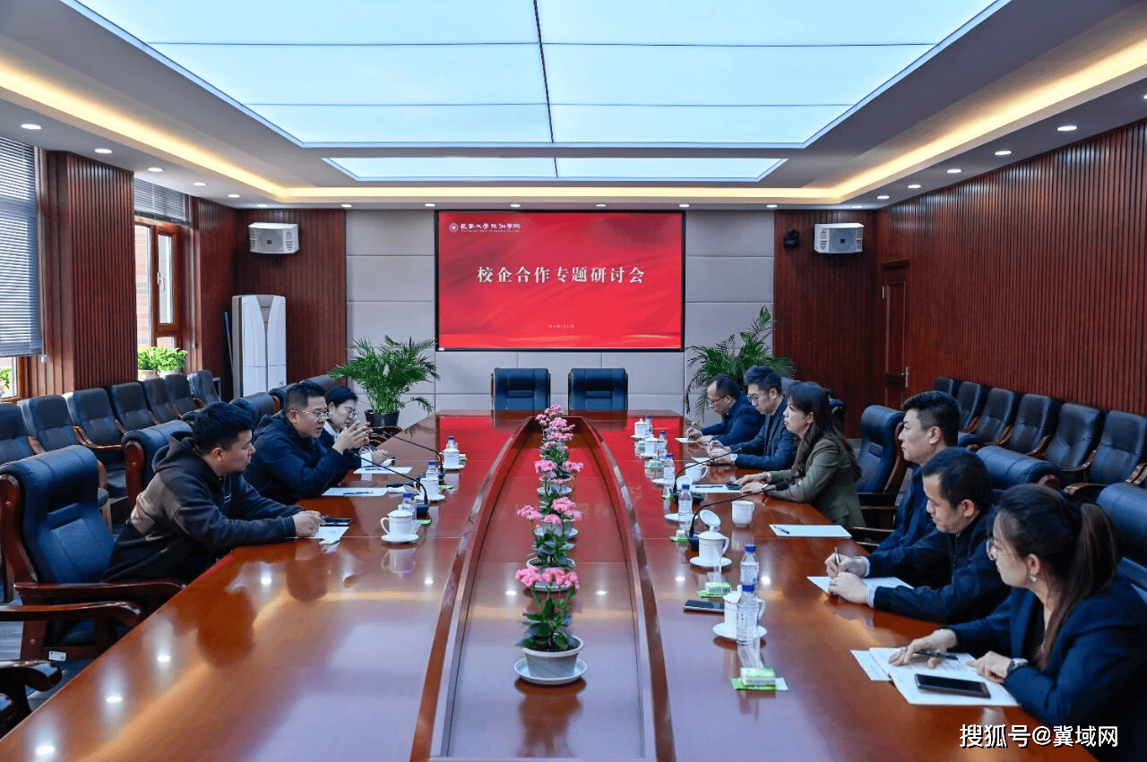 長影世紀城一行到長春大學旅遊學院調研交流