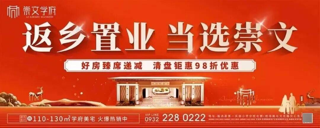 【移風易俗大革新】玉井鎮：一張菜譜解民憂 一桌筵席展新風