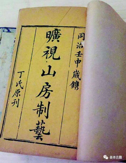 丁守存：悲喜交雜的晚清科技先行者