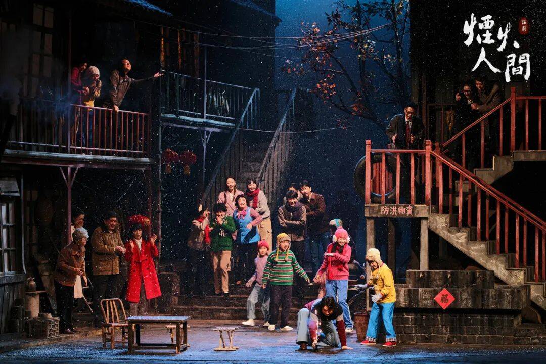 真好·2026上海·靜安現代戲劇谷｜完 整 戲 單