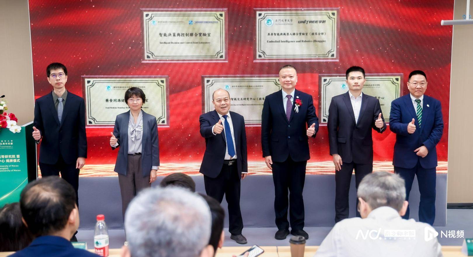 兩機構揭牌！澳門城市大學在橫琴落子