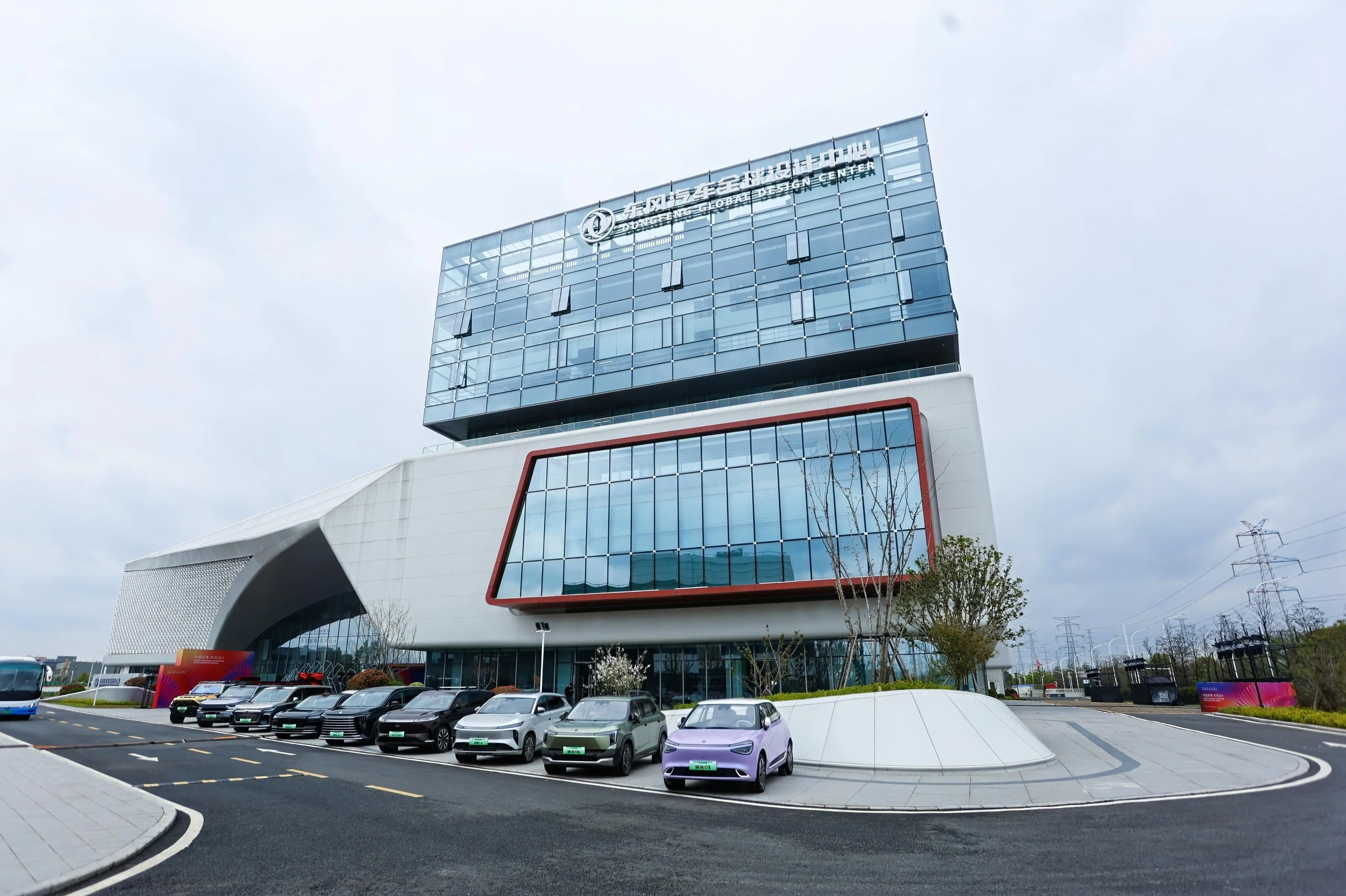 東風汽車全球設計創新日在武漢舉行