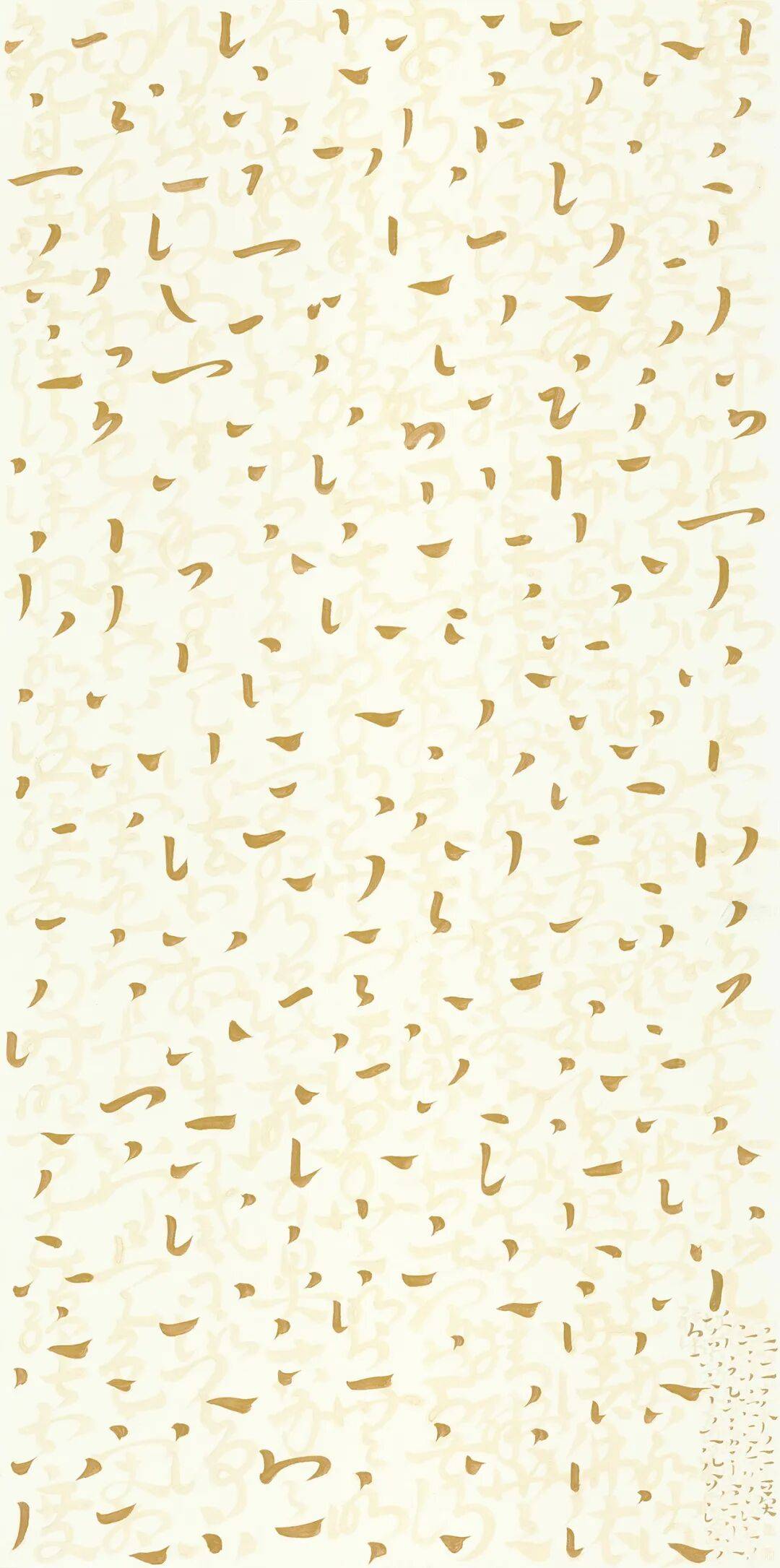 破體與入禪：孫斐書法的雙重突破