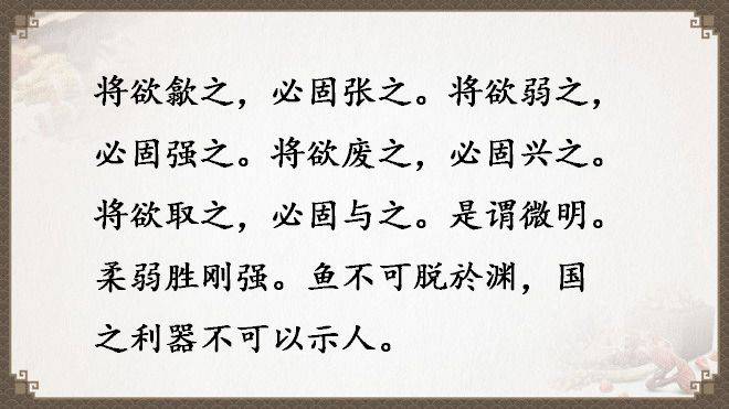 《道德經》全文及譯文，值得收藏！