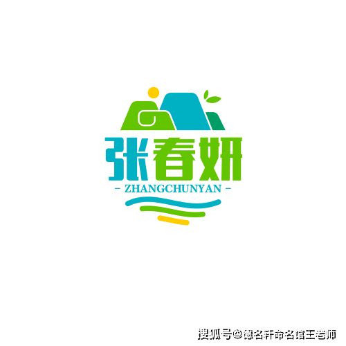 原創原創寶寶起名案例2026年寶寶起名案例 張春妍：春和景妍，生機舒張