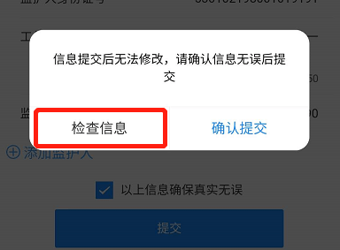 招270人！雲南師範大學附屬小學文林校區釋出招生通告→