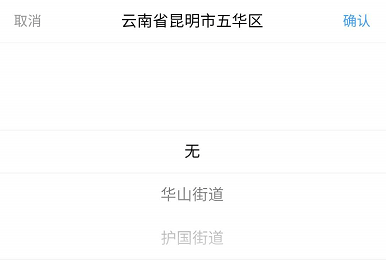 招270人！雲南師範大學附屬小學文林校區釋出招生通告→