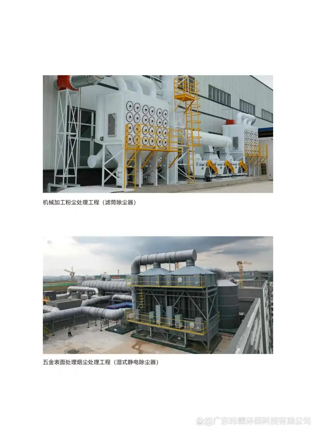 油漆房廢氣處理案例｜油漆房廢氣處理方法