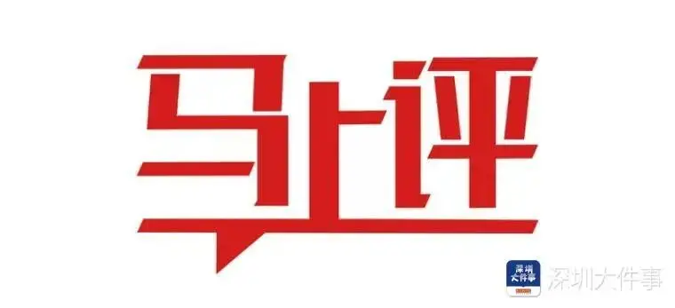 牆體發黴、有尿騷味……入住公租房半年，深圳母子很難受