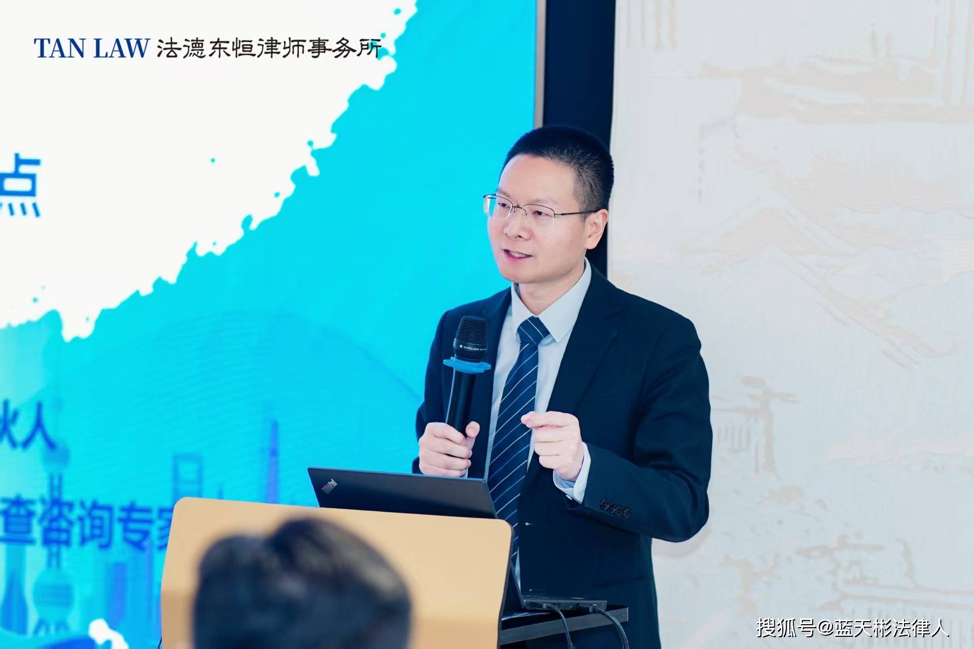 資訊｜藍天彬律師入選南京律協“2025年度刑事法律專業律師”