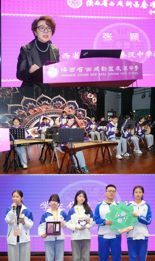 港生走進西安秦漢中學——共繪陝港新篇章