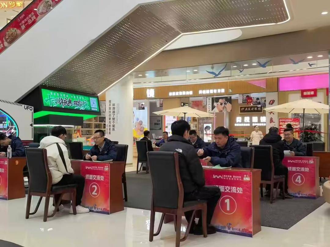 政企聯手，“豪邁”招聘