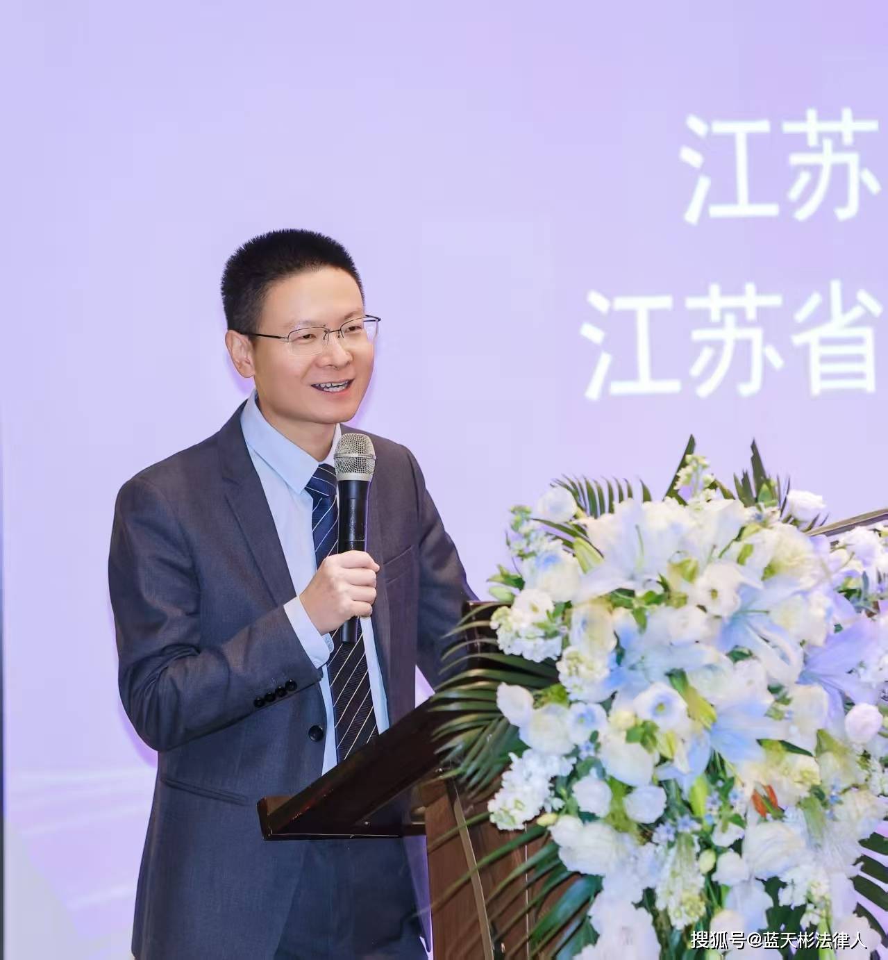 資訊｜藍天彬律師入選南京律協“2025年度刑事法律專業律師”