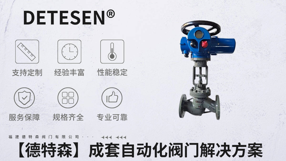 鍋爐排空閥哪個品牌好？