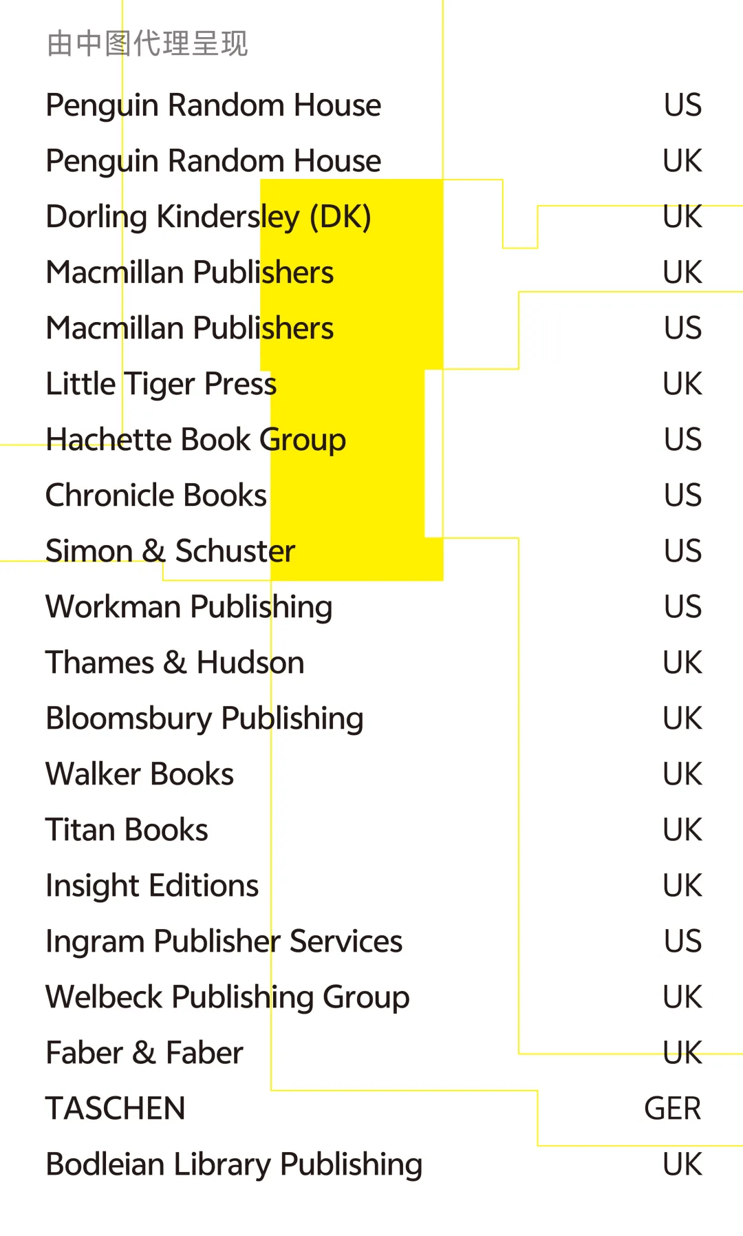 2026 北京做書圖書市集，今日開幕！