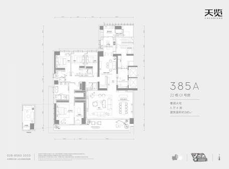 收藏級豪宅「LACADIERE天覽」二期新品亮相