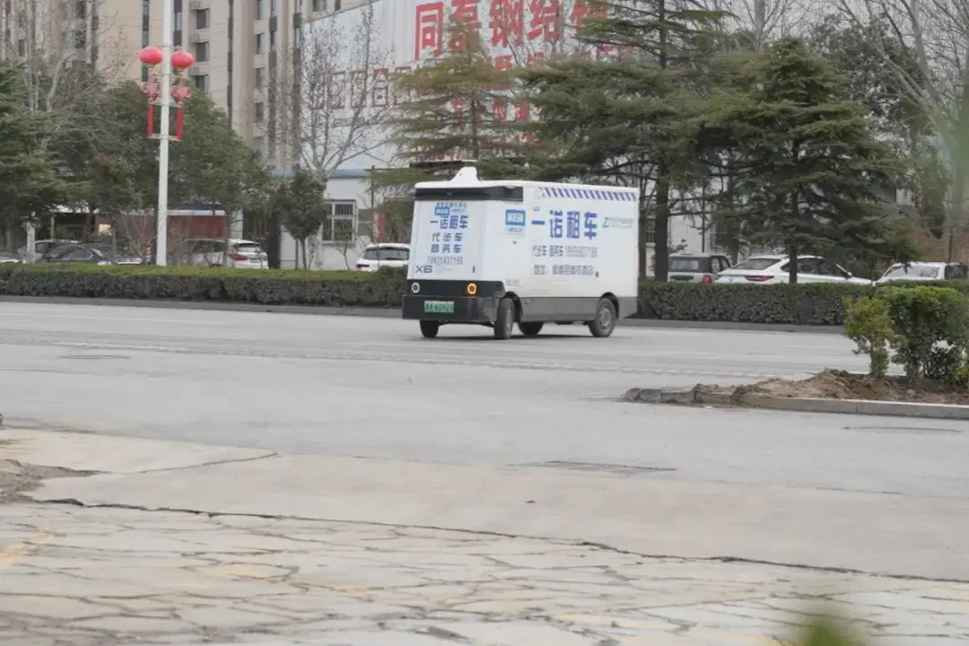 山西聞喜：智慧配送破瓶頸 物流賦能鄉村興