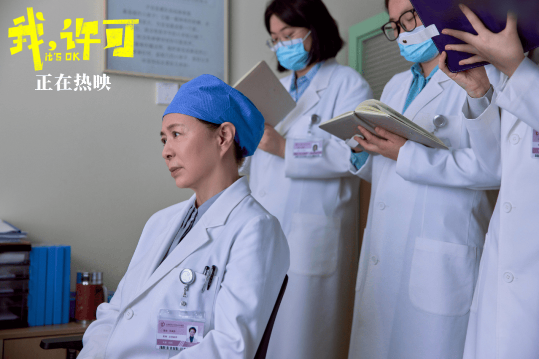 這部勇敢、輕盈的女性電影，給壓抑的清明檔一線光亮