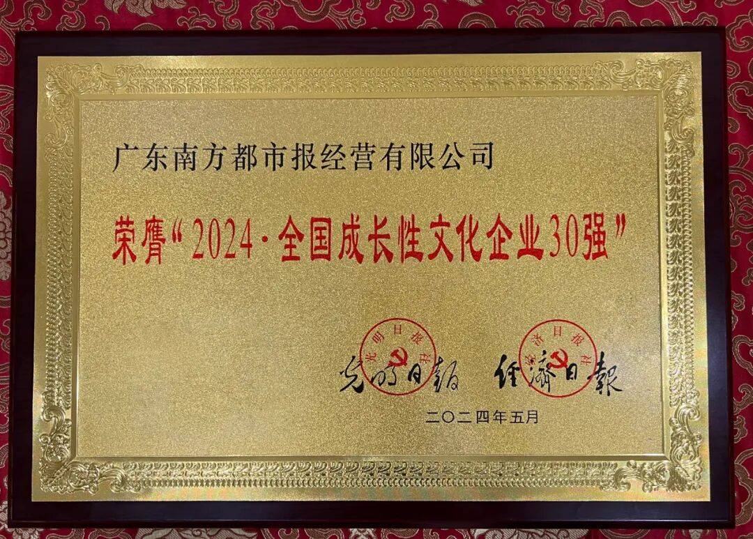 南都深圳招聘 | 就等你了，大“營”家！！