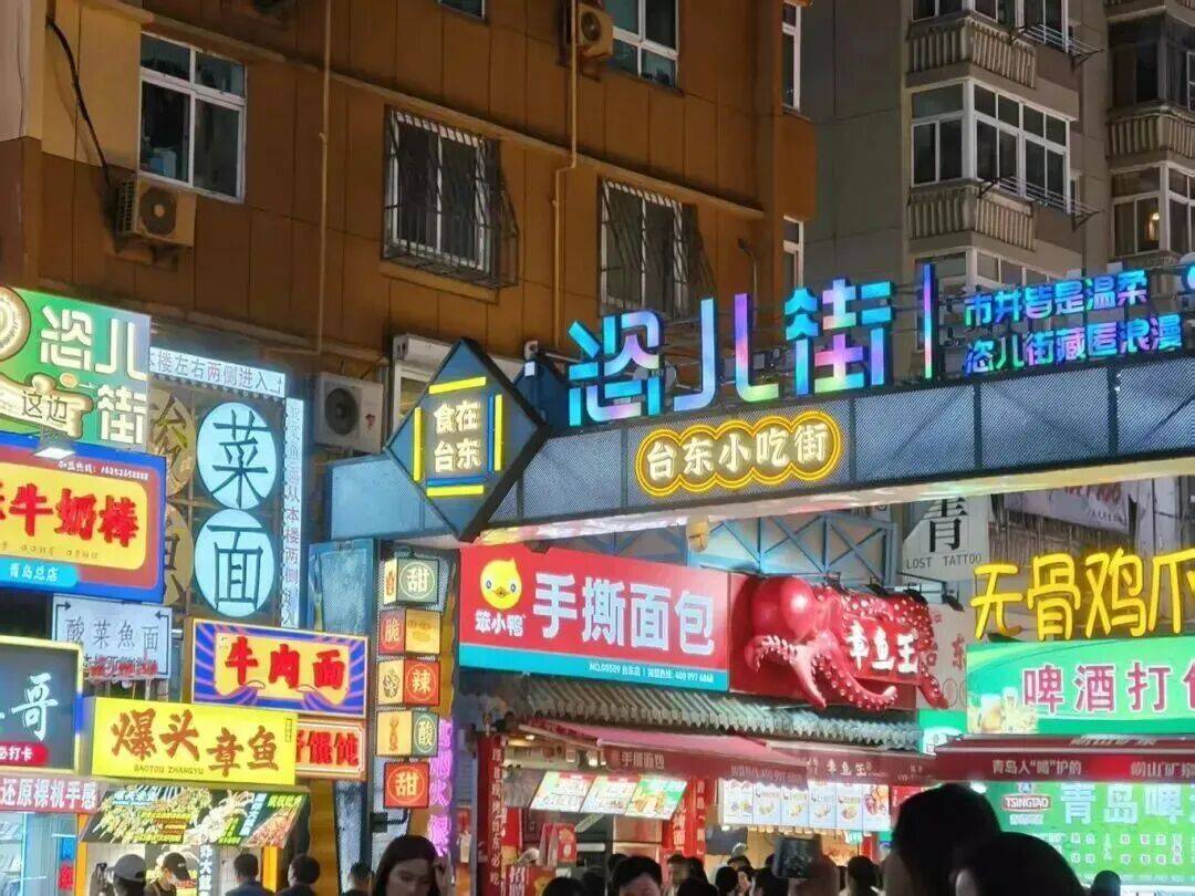 收藏這篇就夠了！市北踏青一日遊標準答案，直接抄作業！