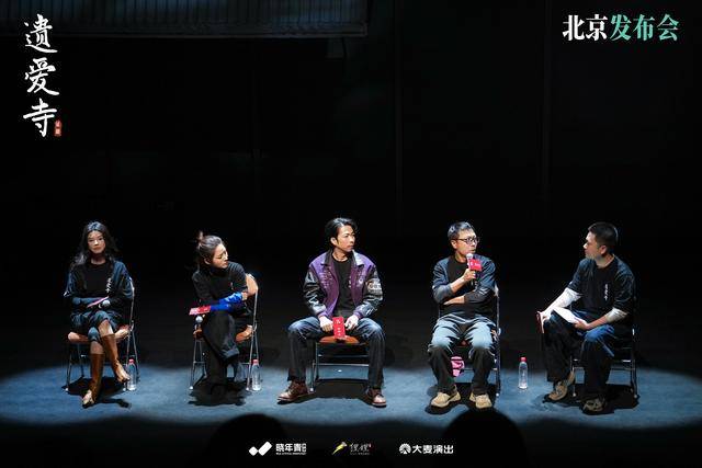 雙雪濤當導演！首部戲劇作品《遺愛寺》將首演，演員章宇時隔十年再演話劇