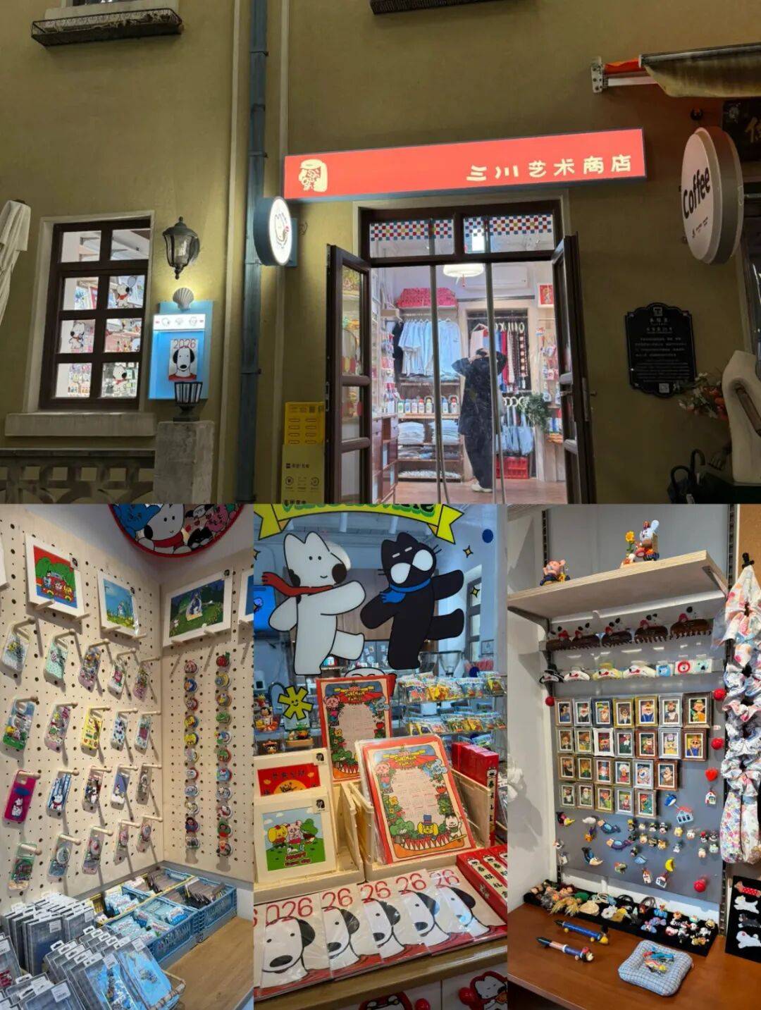 收藏這篇就夠了！市北踏青一日遊標準答案，直接抄作業！