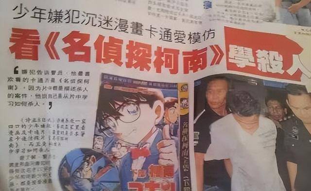 原創動漫編輯寫殺人劇本，現實真的照著演了！編劇差點被當成兇手帶走