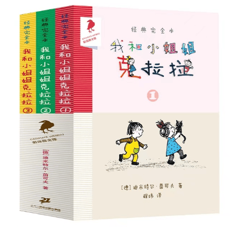 2026親近母語小學生分級閱讀書目·一年級