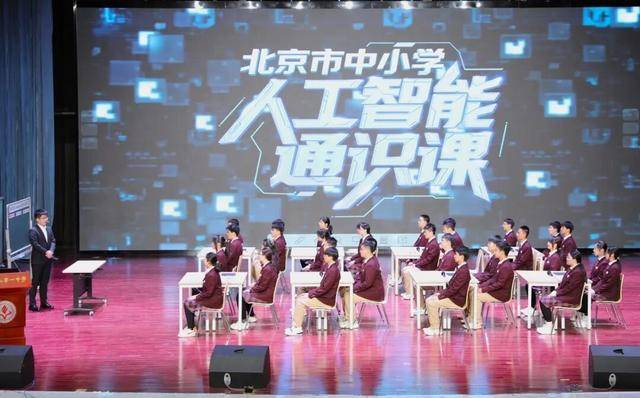 AI進校園！順義教育解鎖智慧育人新途徑