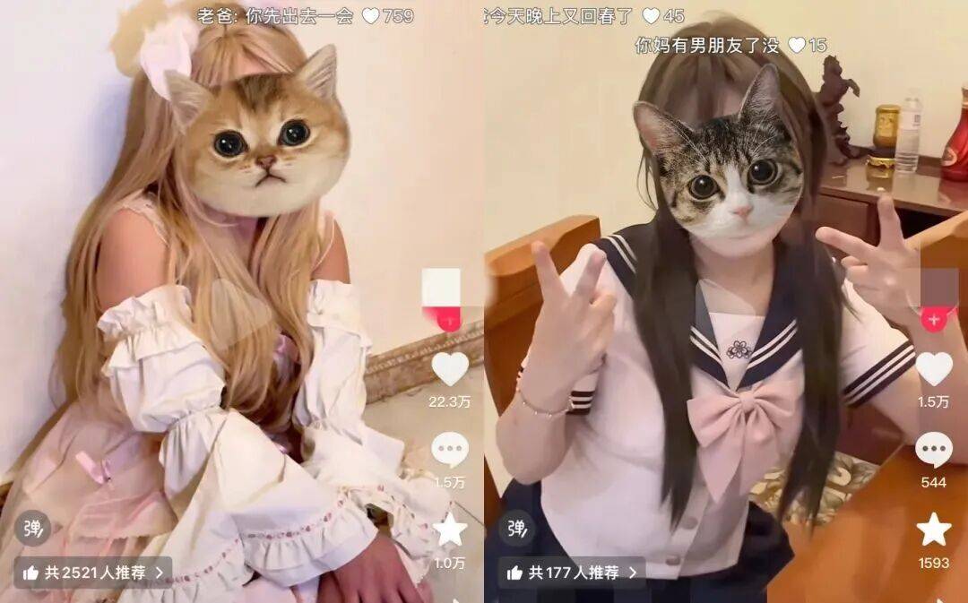 全網走紅的「爆改老媽」，審美霸凌了多少中年女性？