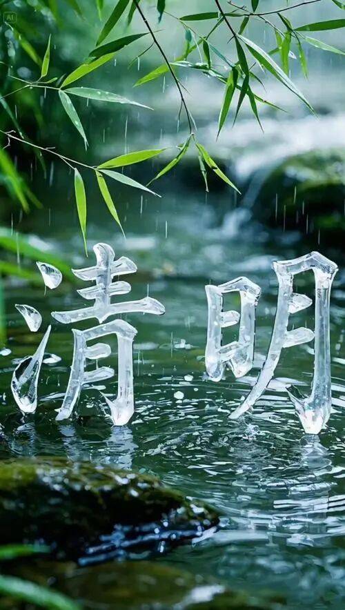 清明祭父母 | 詩歌（附解析）張桂澤