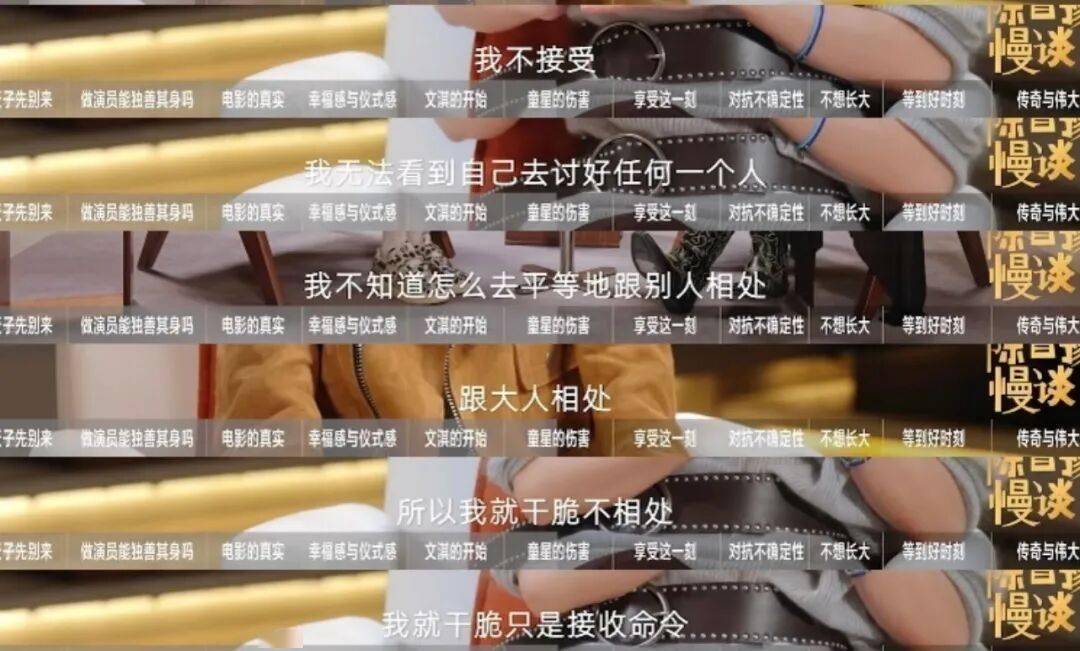 一直幫女性說話的她，也翻車了？