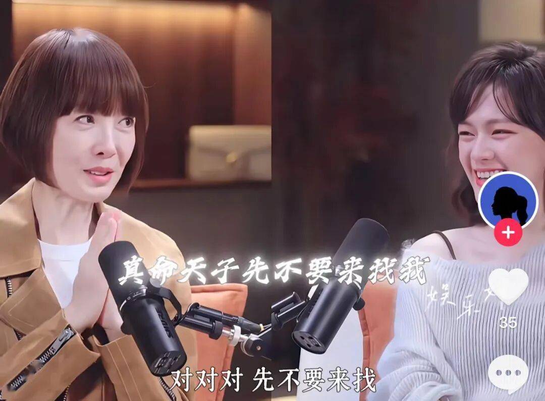 一直幫女性說話的她，也翻車了？