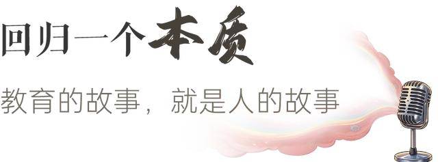 教育破壁，聲生不息：讓每一個“新聲”都被時代聽見