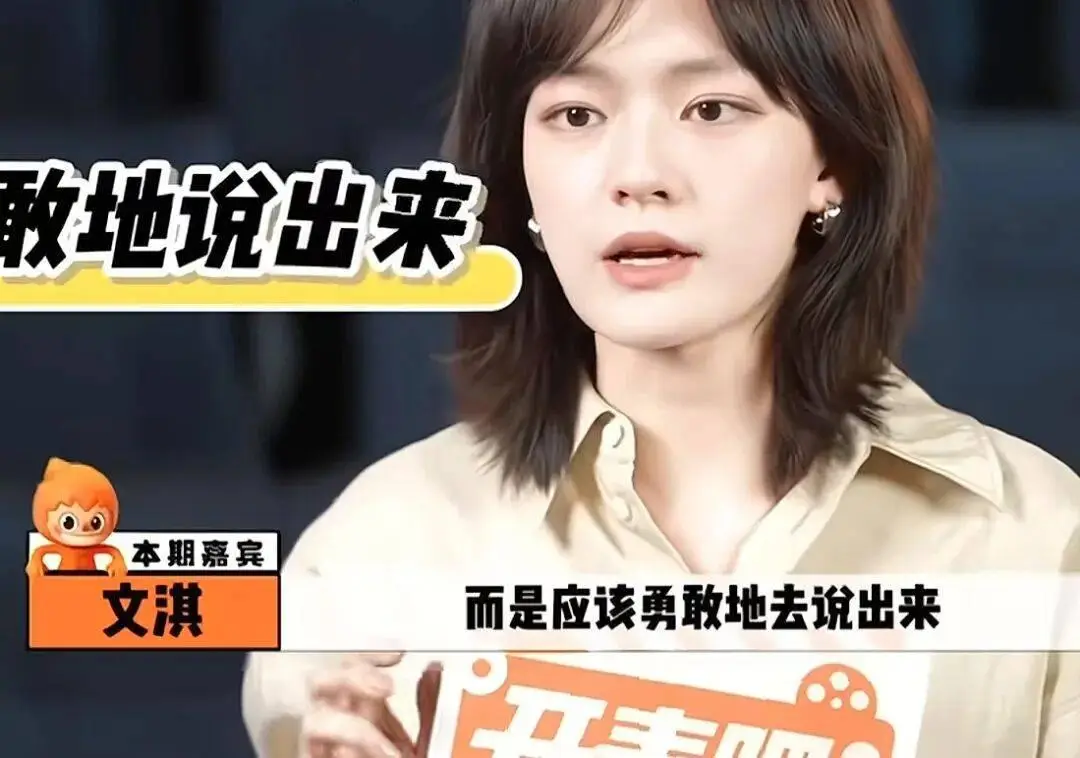 一直幫女性說話的她，也翻車了？