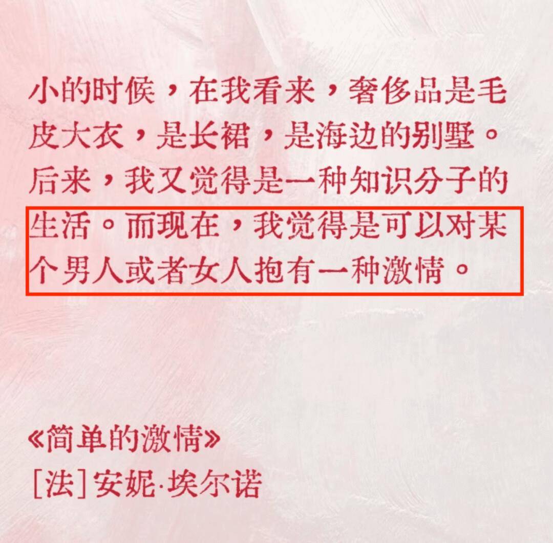 一直幫女性說話的她，也翻車了？