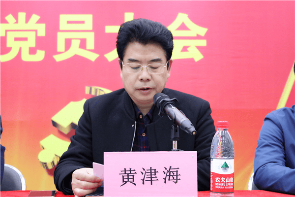 涉嫌嚴重違紀違法！惠州中學黨委原書記黃津海被查