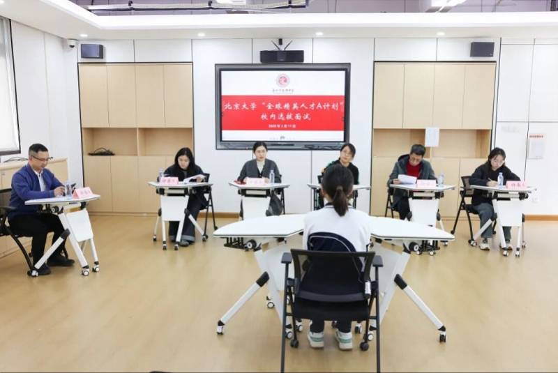 對標“北大A計劃”！致理中學校內模擬選拔助力學子成長