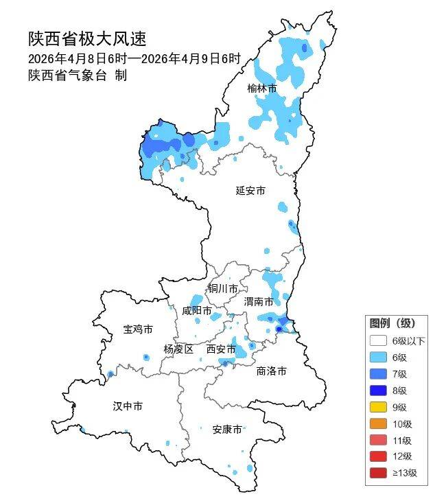 關好門窗！關好門窗！陝西釋出災害性天氣預報