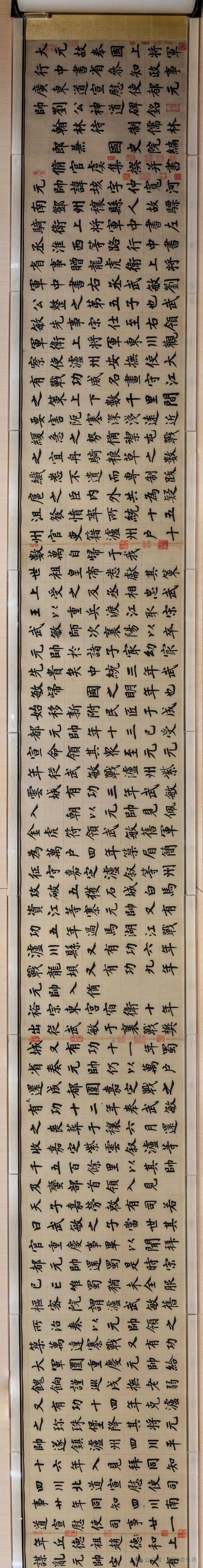 上博第三輪書法展最長之作！元代元代虞集楷書劉垓神道碑銘卷高畫質賞析